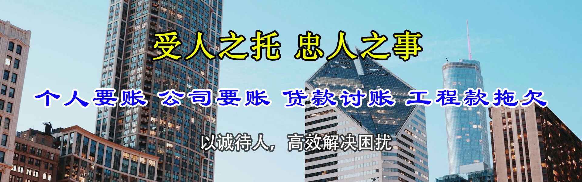 肥西要债公司