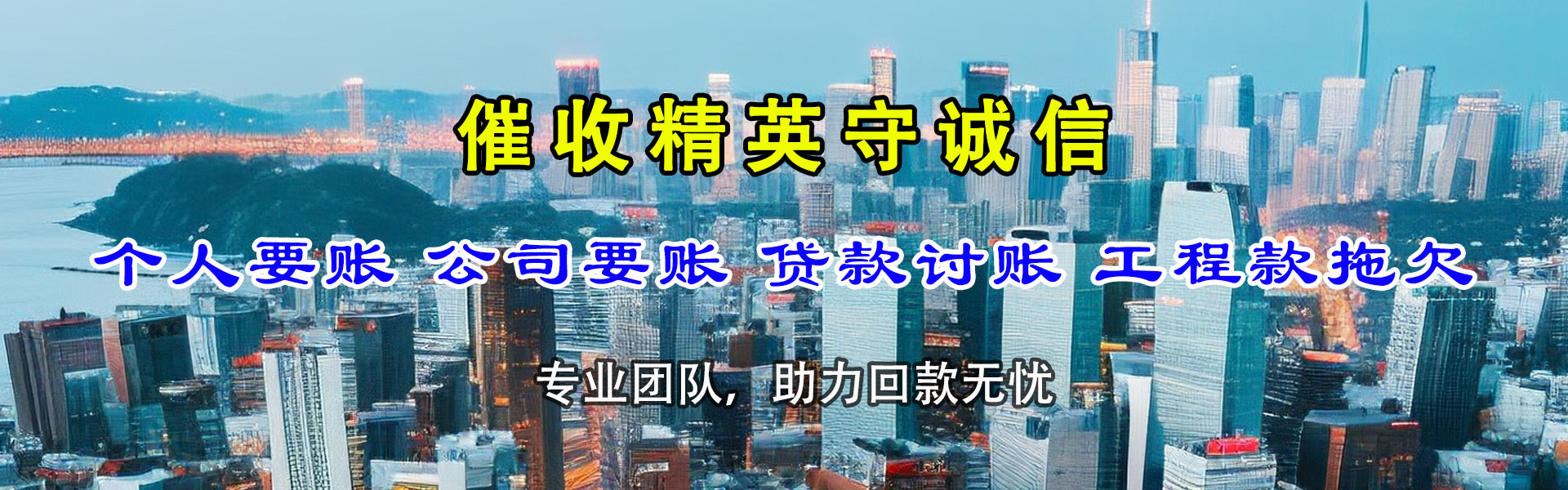 肥西要账公司